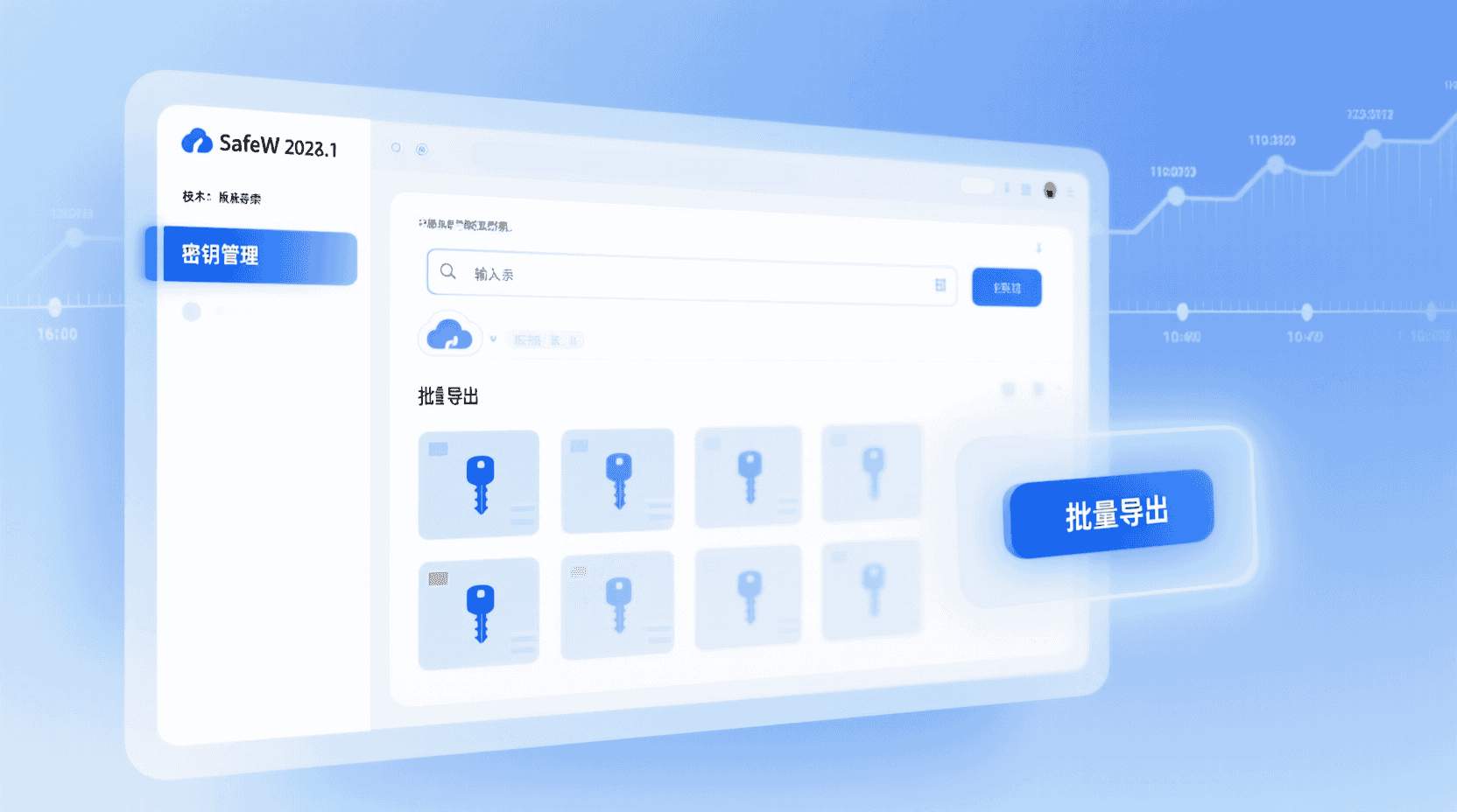 功能定位与变更脉络
