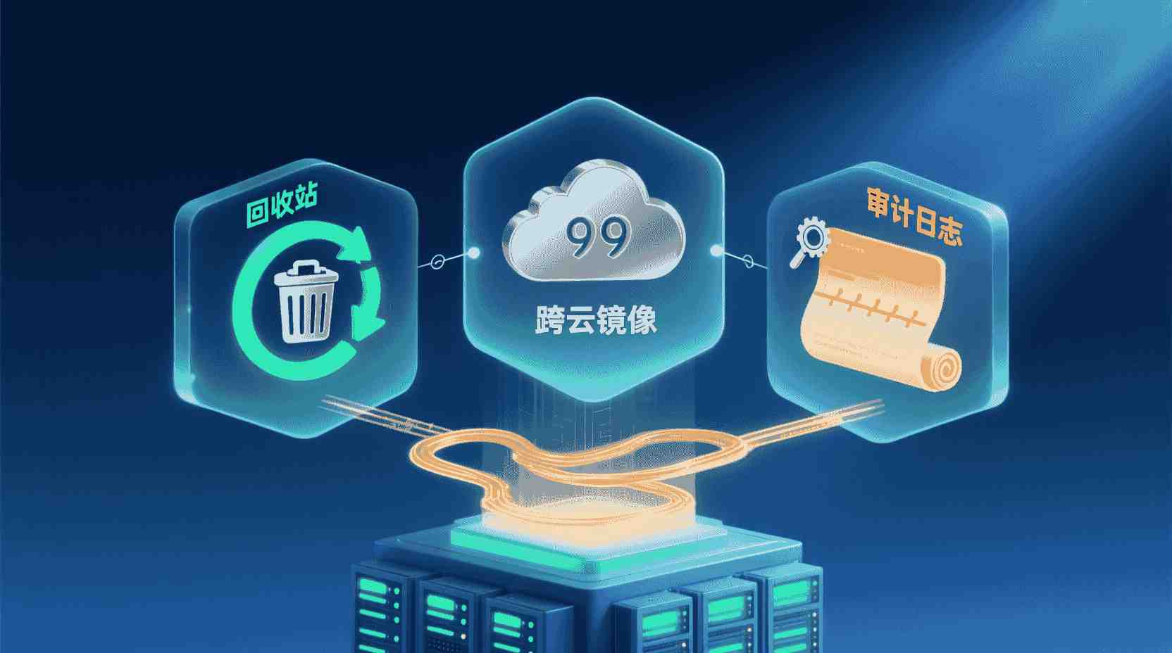常见分支：Nonce 复用怎么办