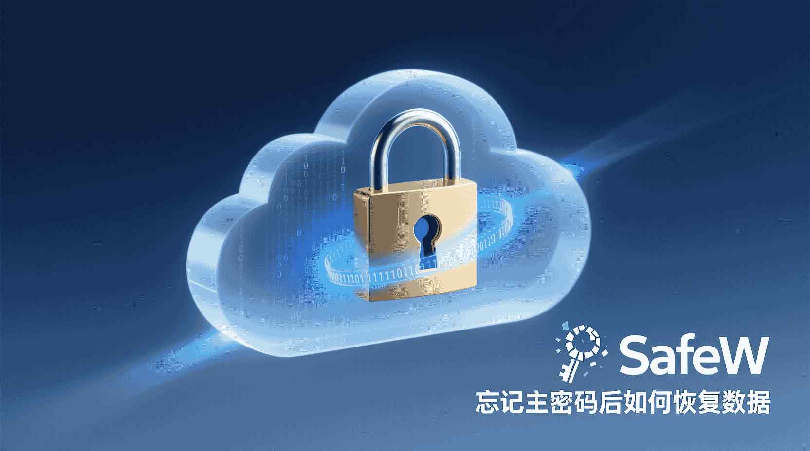 功能定位：为什么“项目组”成了新筛选主键