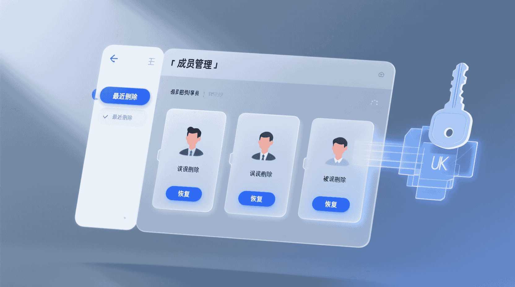 功能定位：把“密钥”变成可审计的策略对象