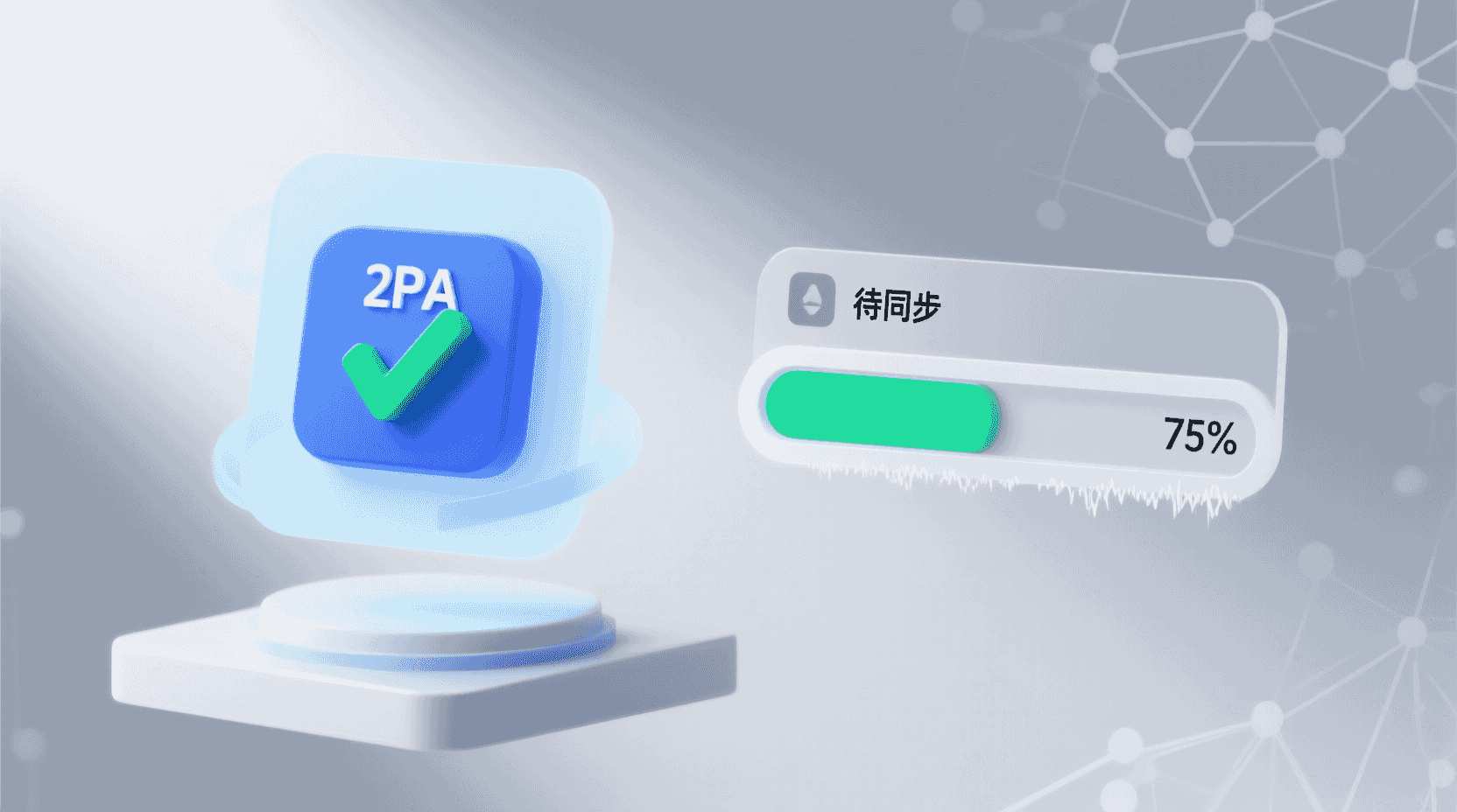 功能定位：把“最小权限”从口号变成可测量的网络契约