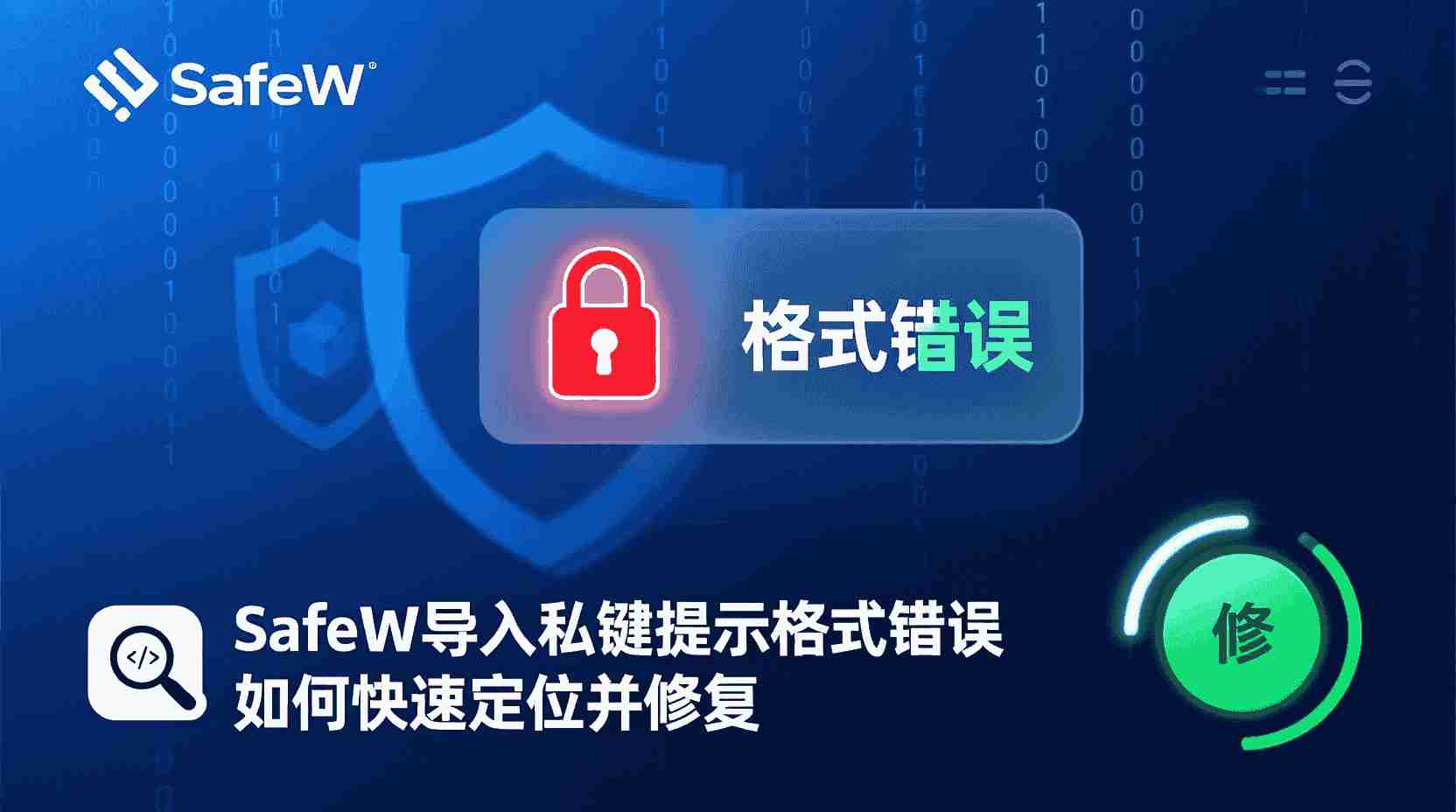 指标与工具