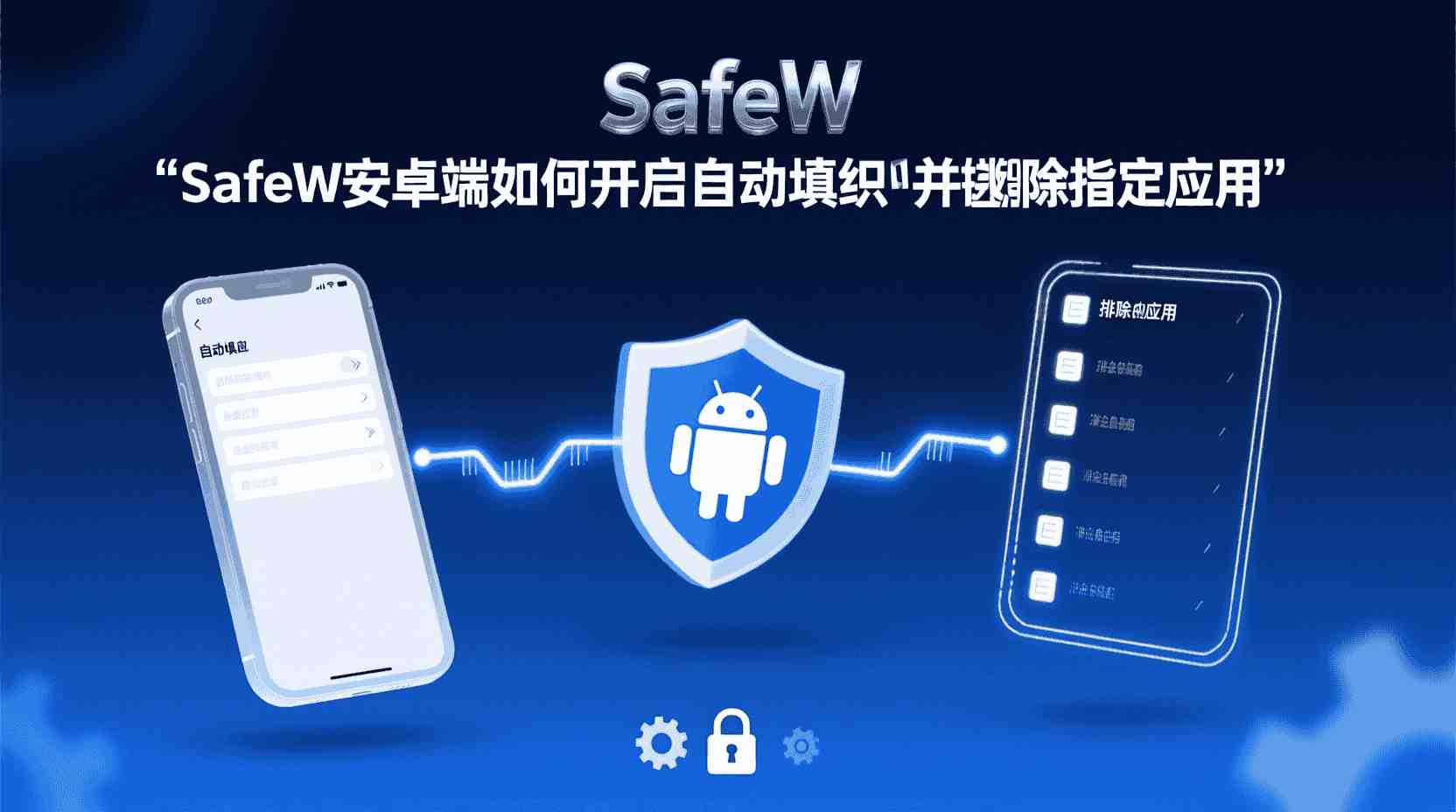 例外与取舍：哪些密钥不建议纳入项目级回收