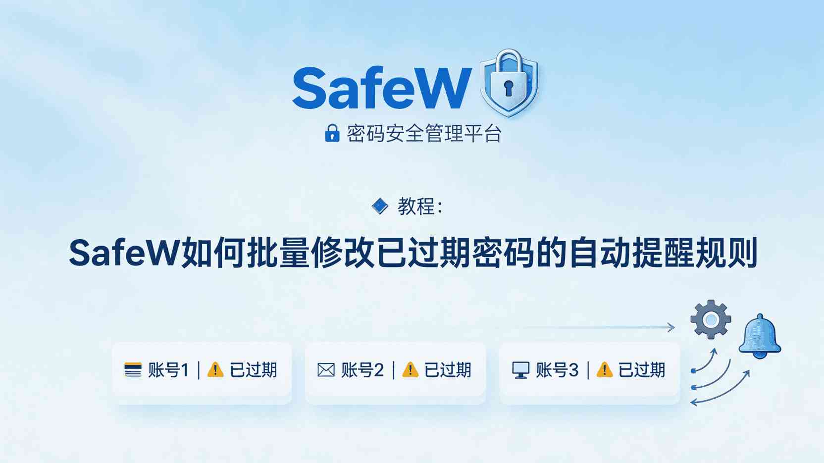 功能定位：为什么状态文件必须“动”密钥