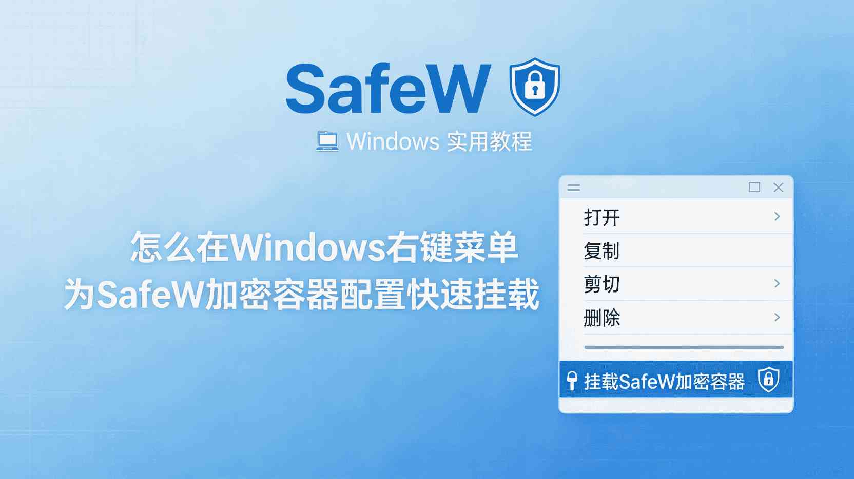 例外与取舍：什么时候不该自动轮换