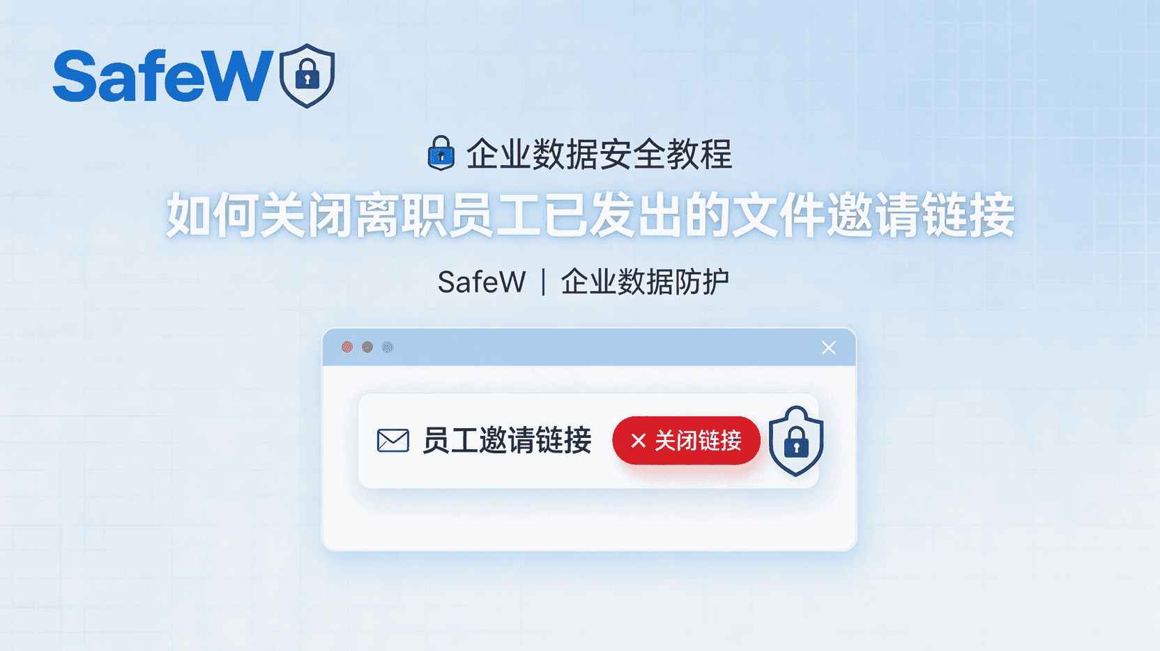平台差异与最短入口