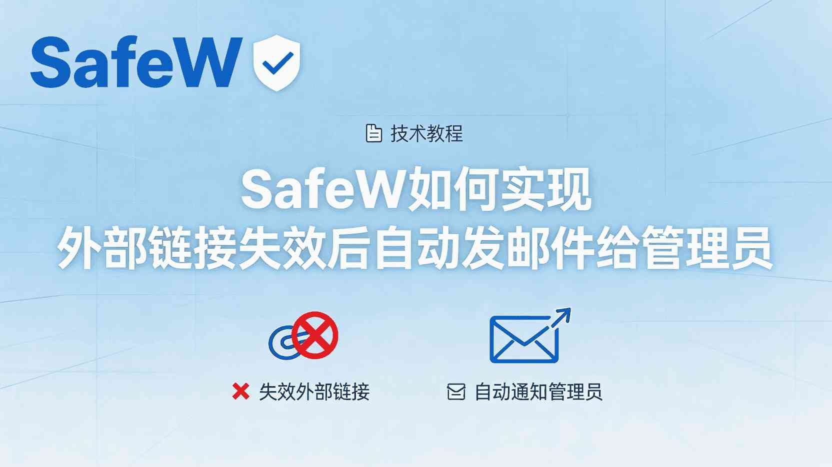 回退方案：从自动注入切回静态 Secret