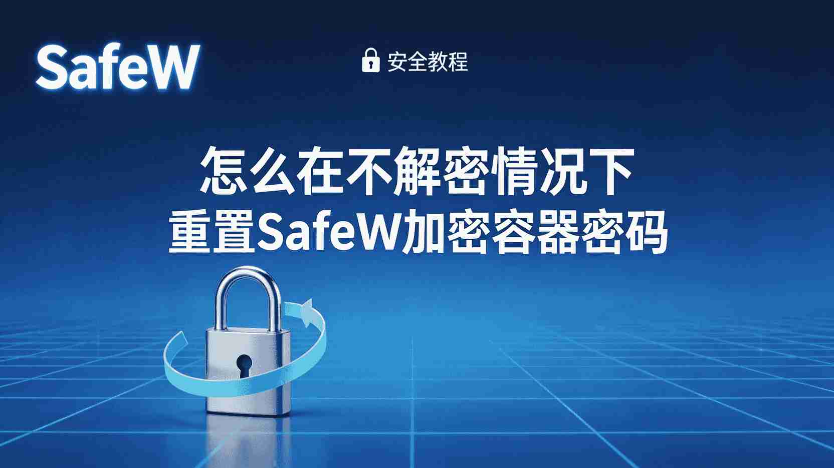 风险控制：什么时候不该用批量