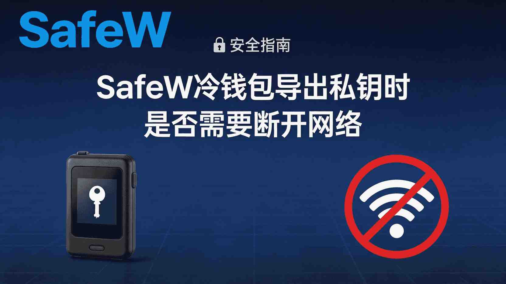 3. 合规白名单
