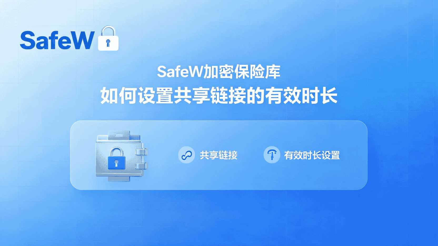 功能定位：把“灰度密钥”当作一次性的配置快照