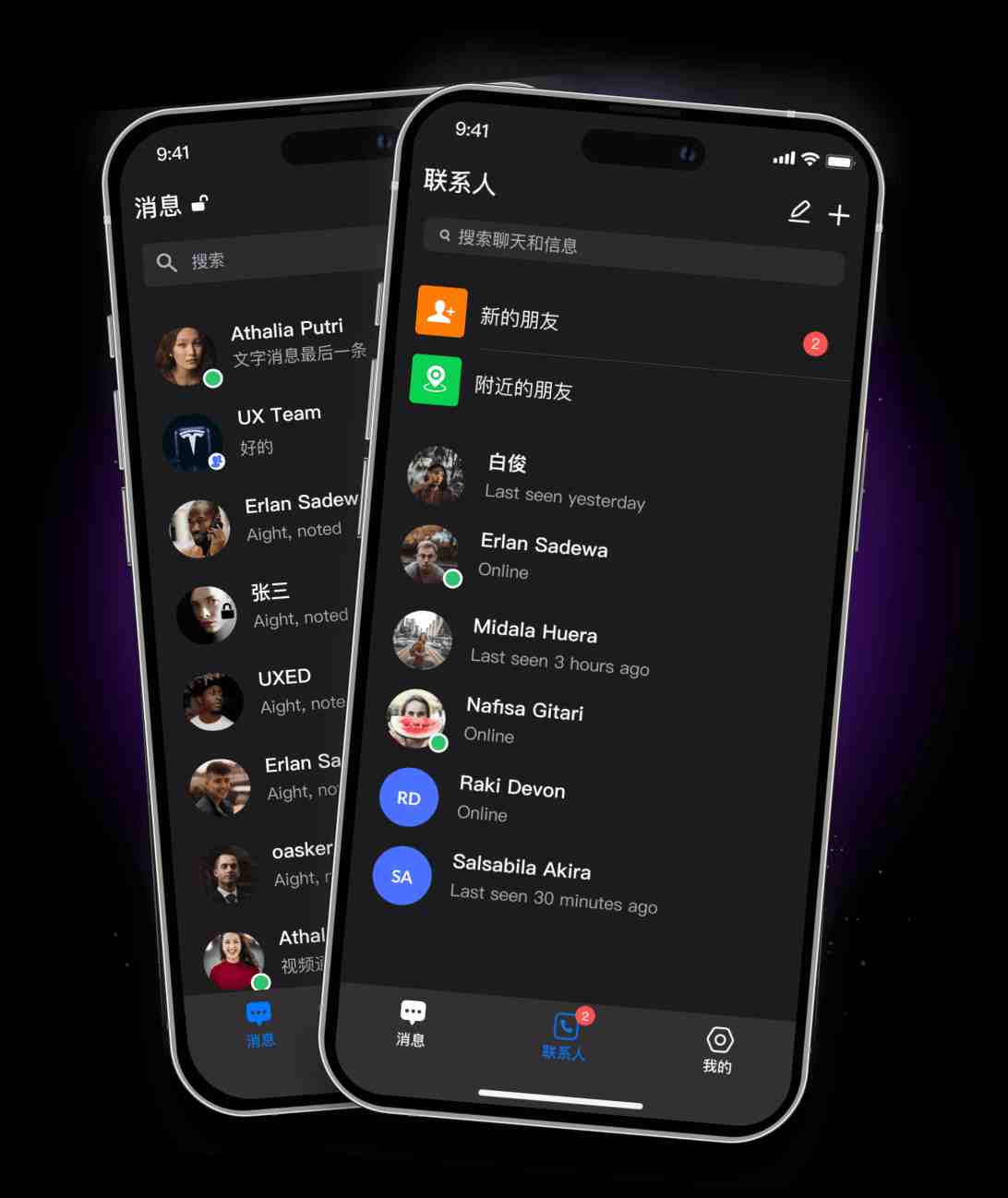 SafeW App
