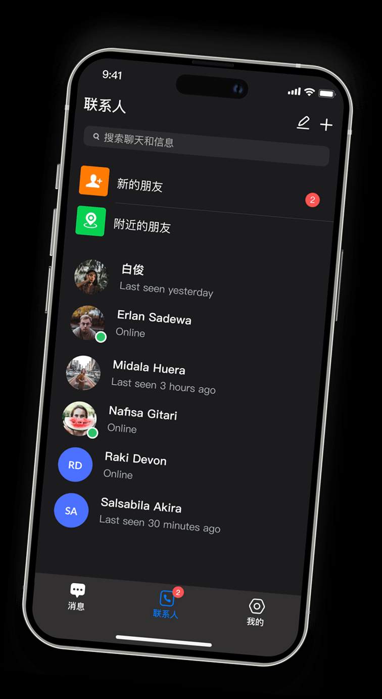SafeW iPhone Preview