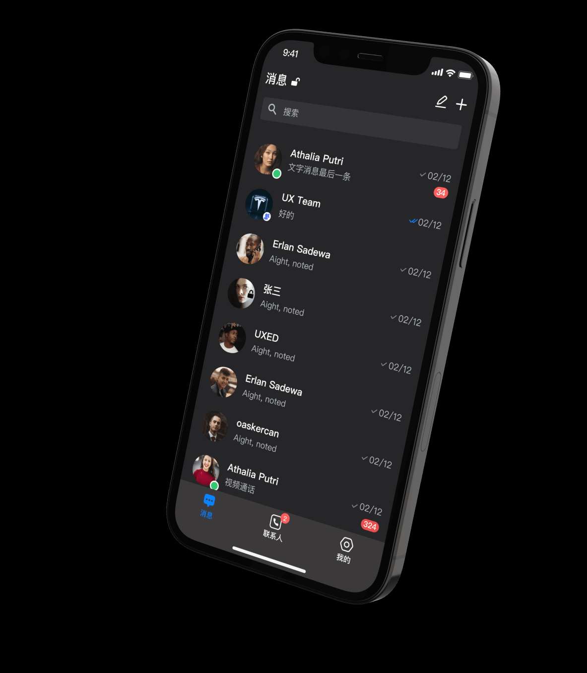SafeW App Preview